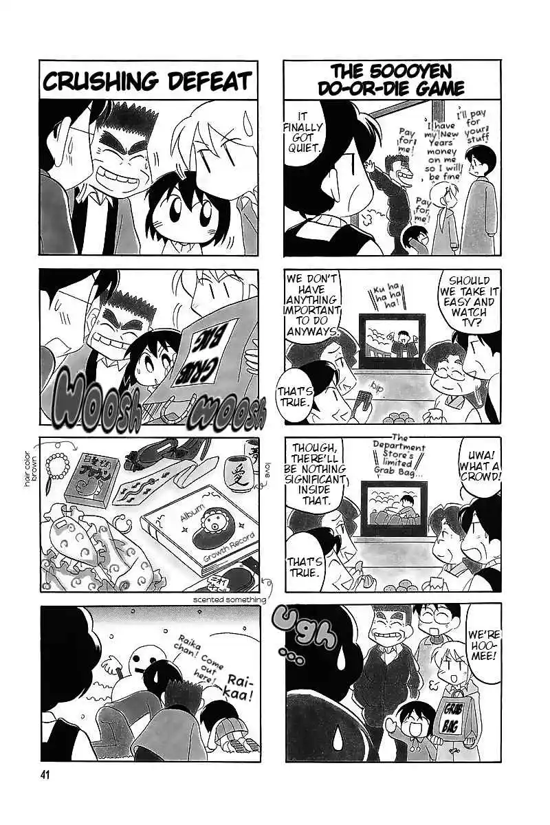 Read RAIKA DAYS Manga Online