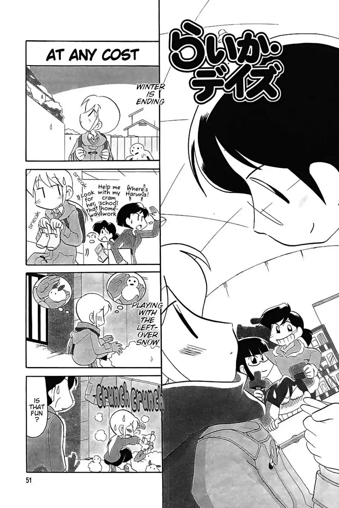 Read RAIKA DAYS Manga Online