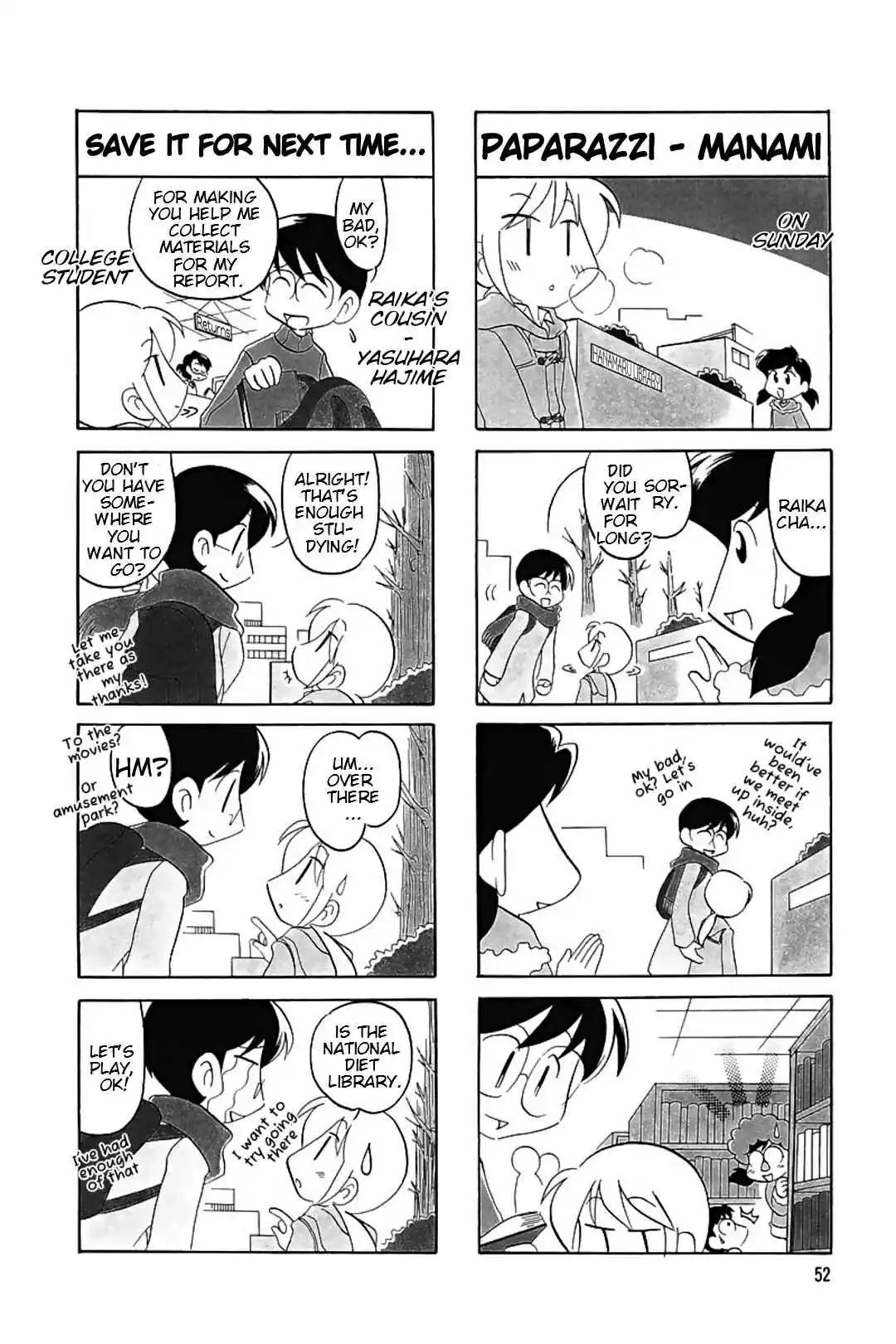 Read RAIKA DAYS Manga Online