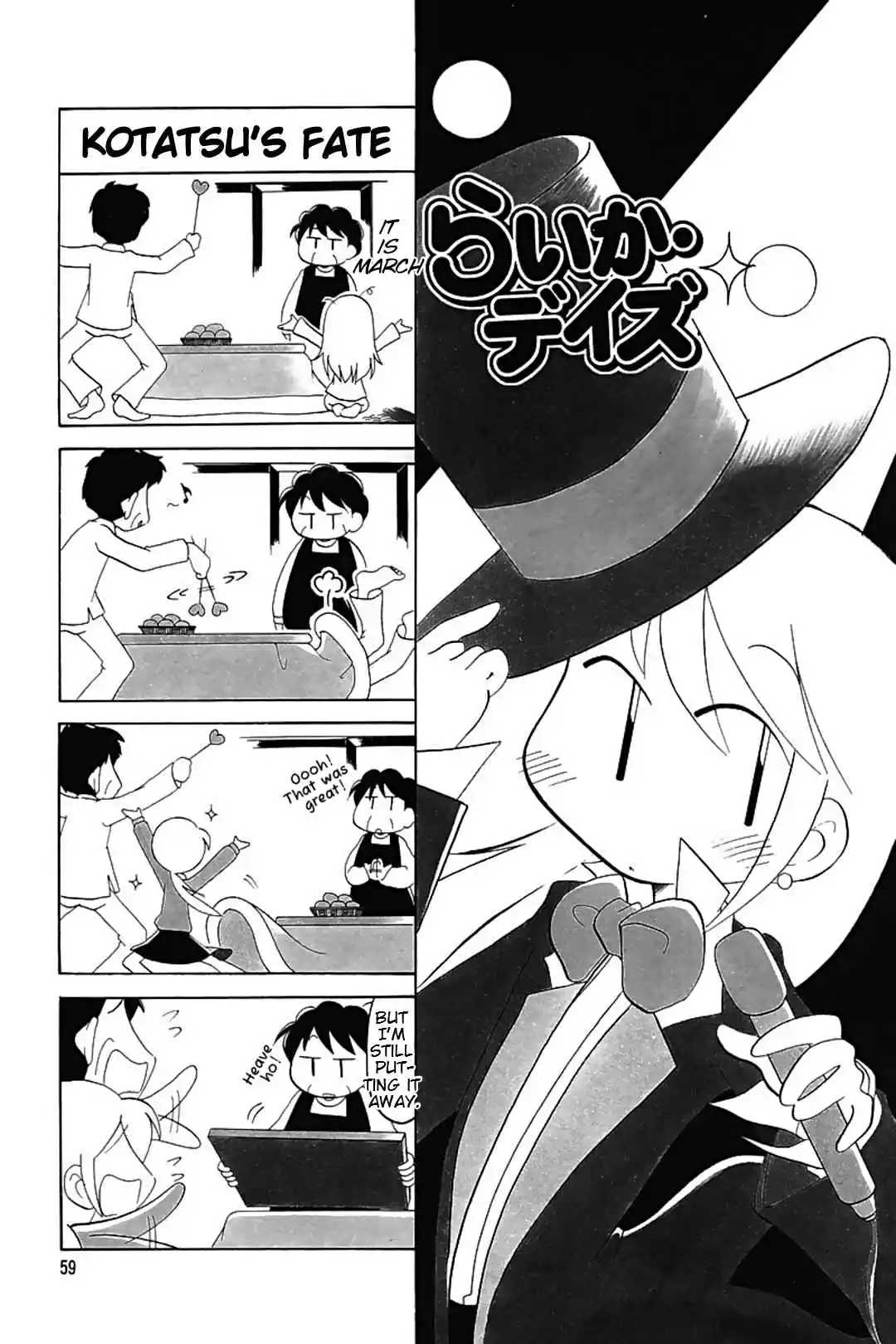 Read RAIKA DAYS Manga Online