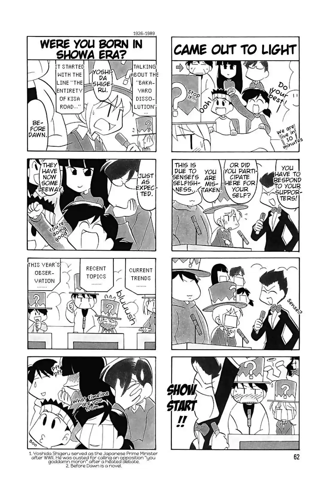 Read RAIKA DAYS Manga Online