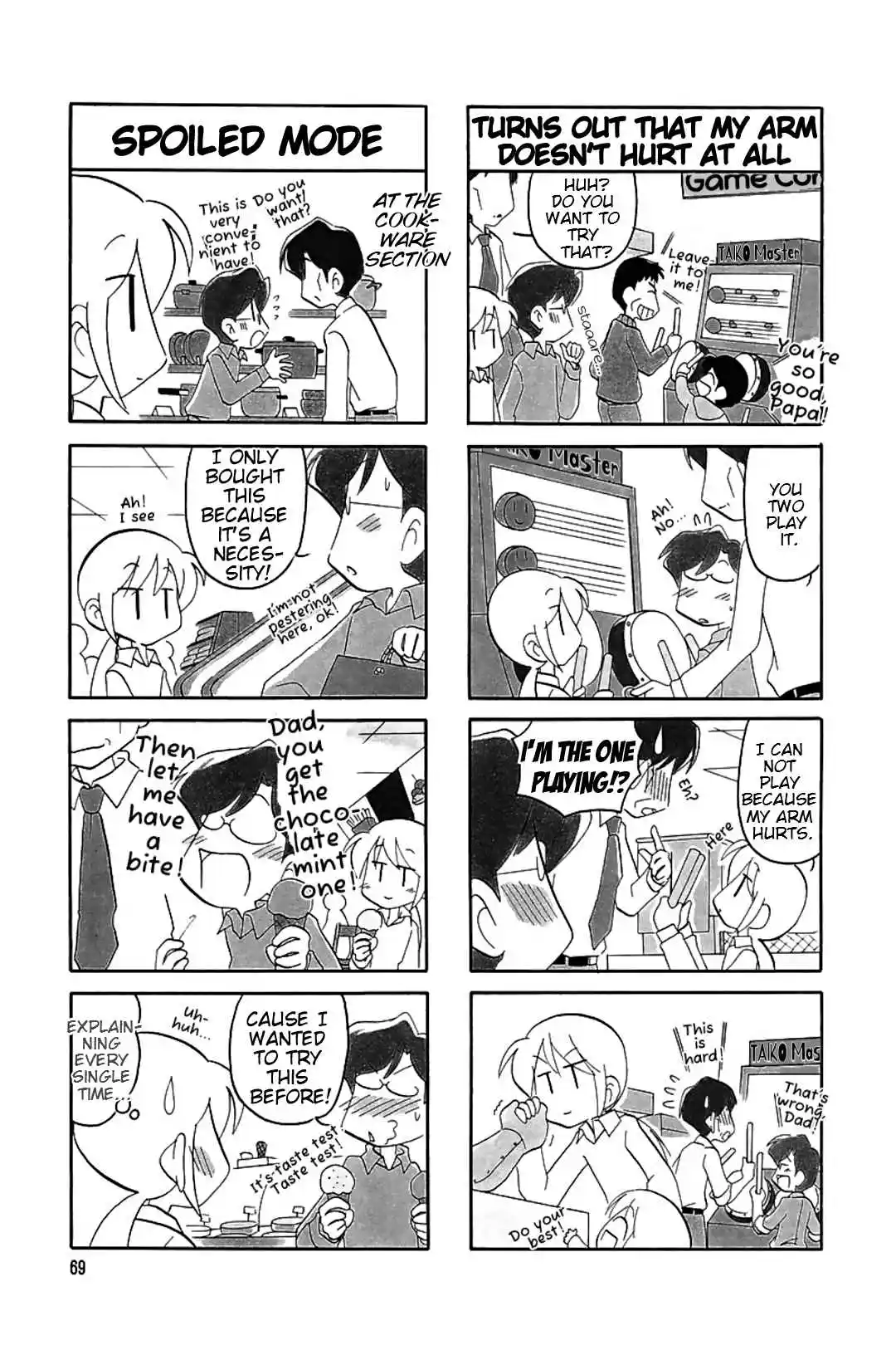 Read RAIKA DAYS Manga Online