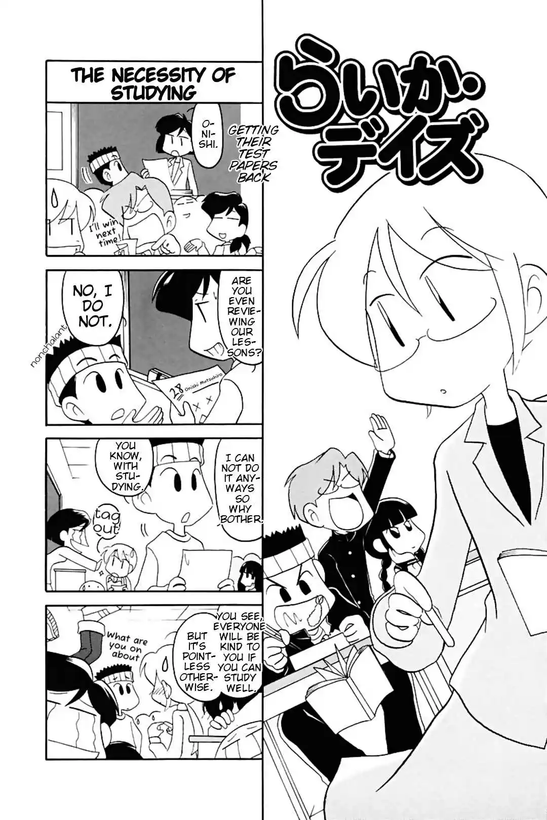 Read RAIKA DAYS Manga Online