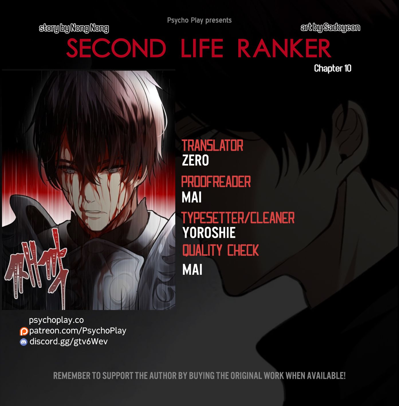 Read Ranker Who Lives A Second Time Manga Online