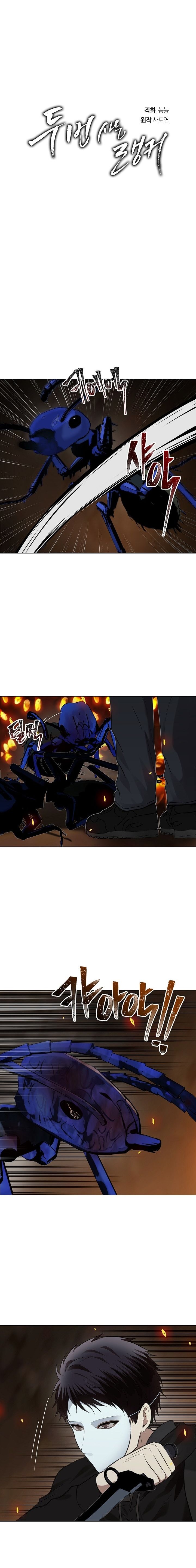 Read Ranker Who Lives A Second Time Manga Online