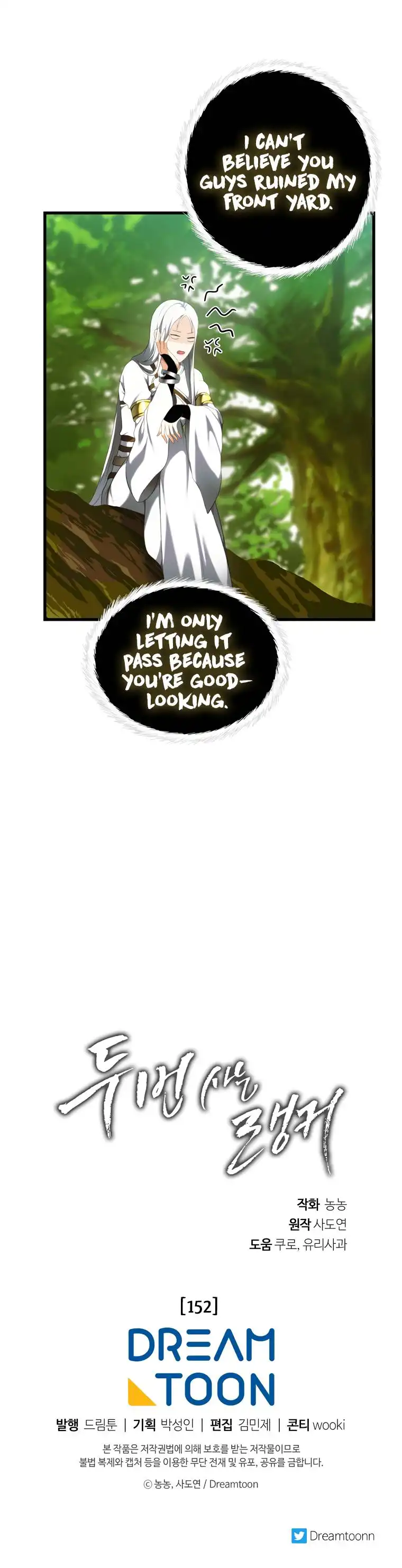 Read Ranker Who Lives A Second Time Manga Online