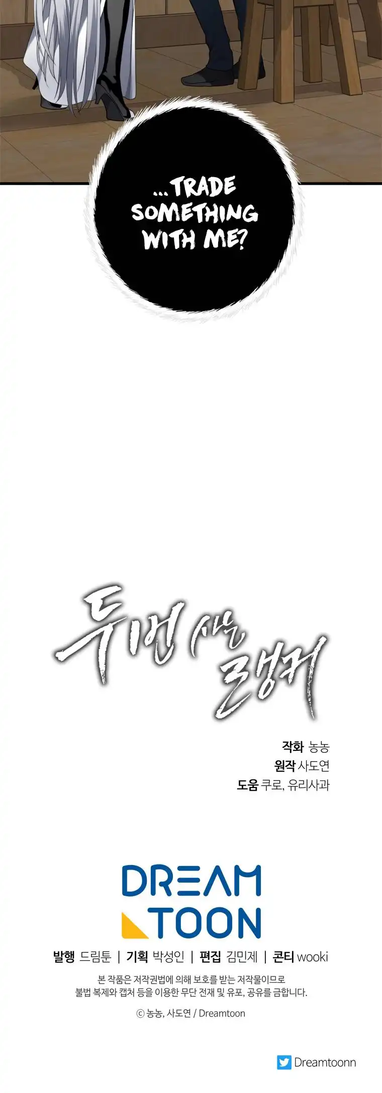 Read Ranker Who Lives A Second Time Manga Online