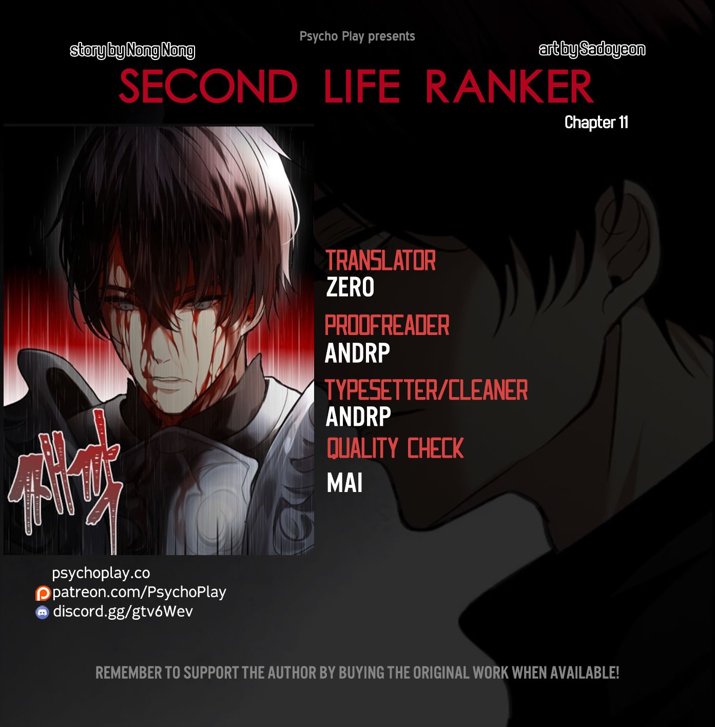Read Ranker Who Lives A Second Time Manga Online