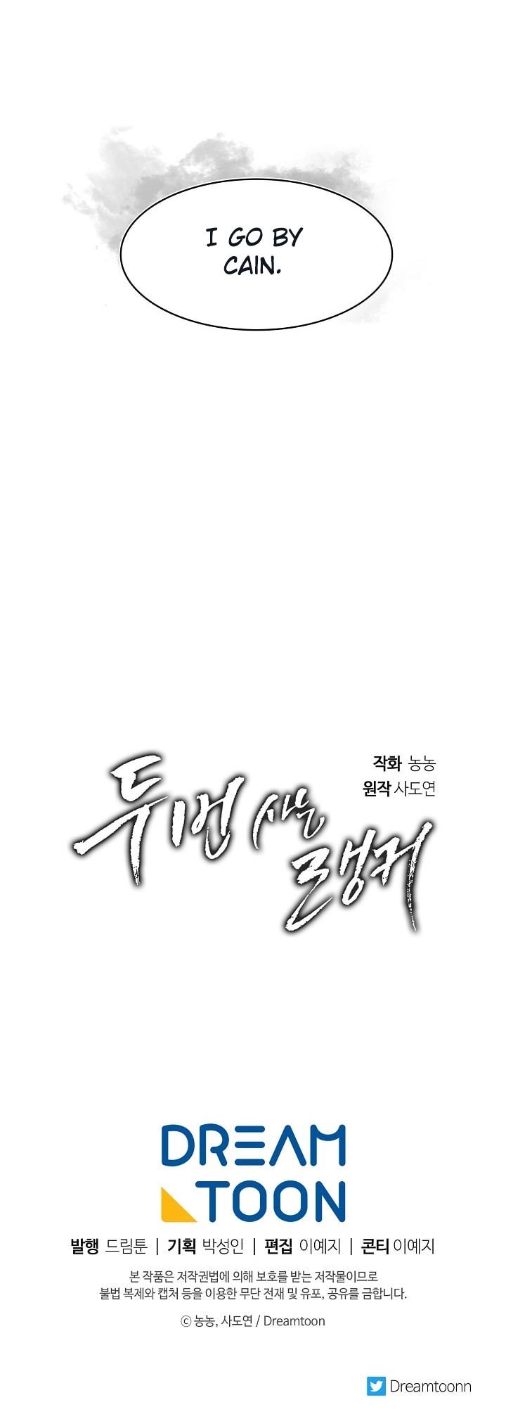 Read Ranker Who Lives A Second Time Manga Online