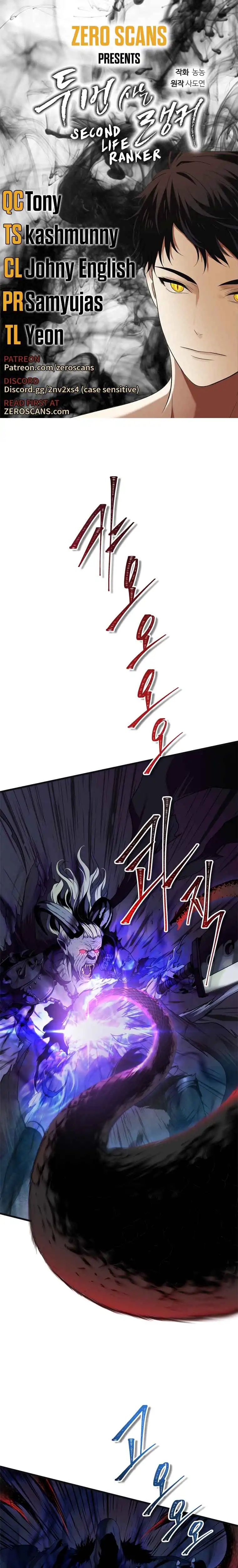 Read Ranker Who Lives A Second Time Manga Online