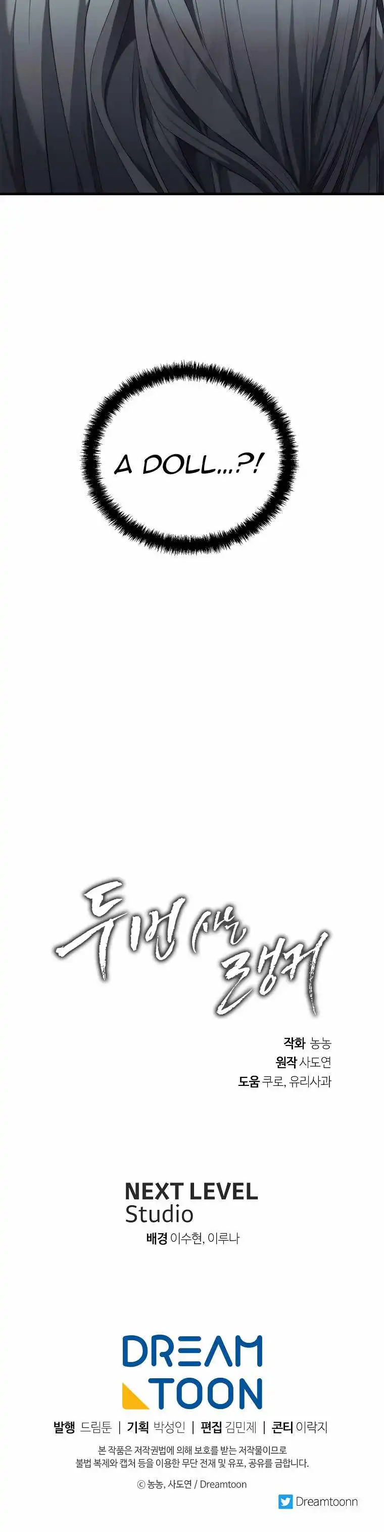 Read Ranker Who Lives A Second Time Manga Online