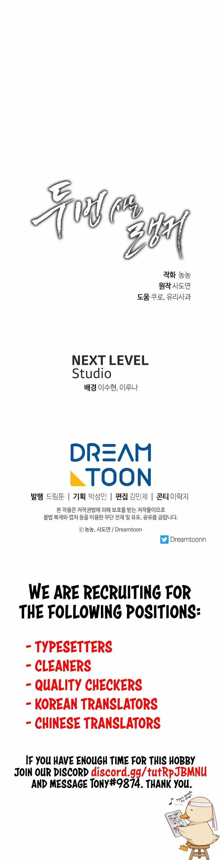 Read Ranker Who Lives A Second Time Manga Online