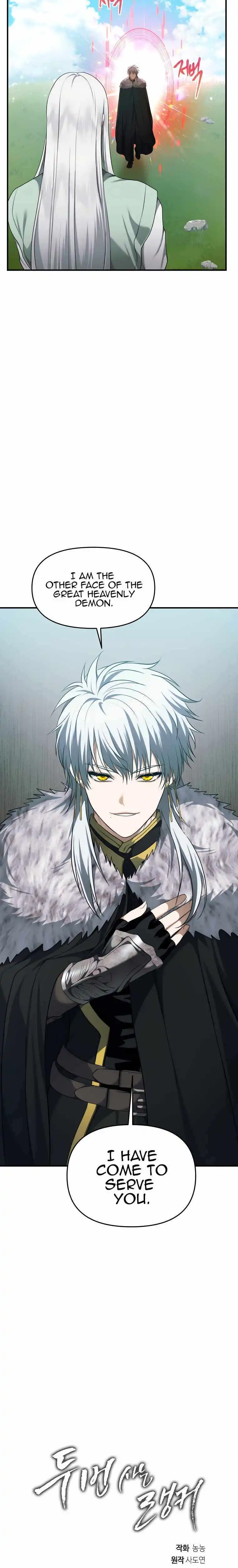 Read Ranker Who Lives A Second Time Manga Online