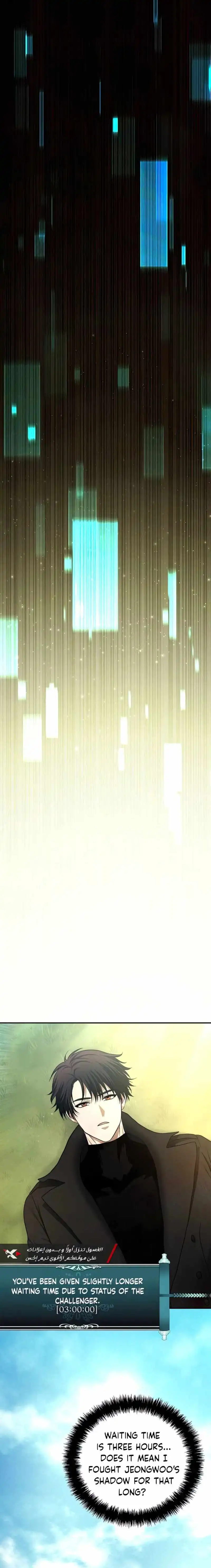 Read Ranker Who Lives A Second Time Manga Online