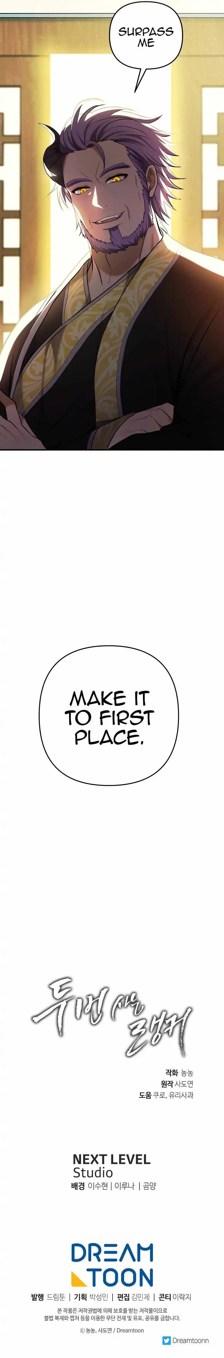 Read Ranker Who Lives A Second Time Manga Online