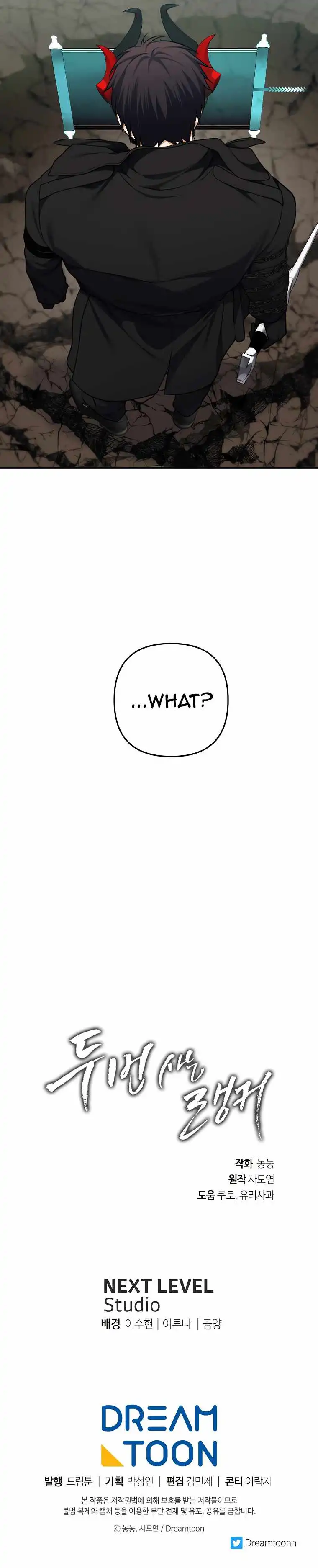 Read Ranker Who Lives A Second Time Manga Online