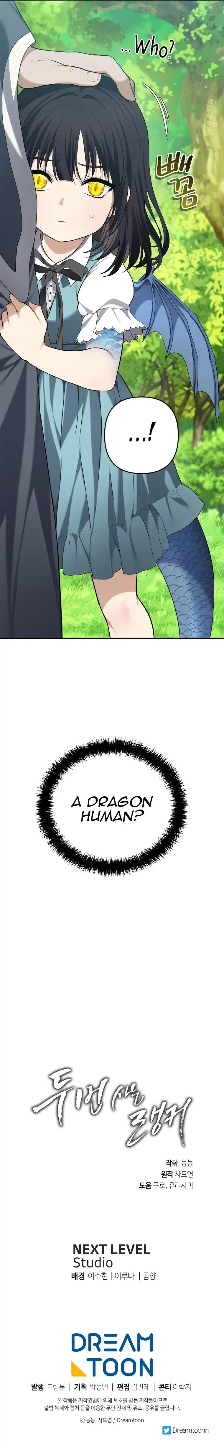 Read Ranker Who Lives A Second Time Manga Online