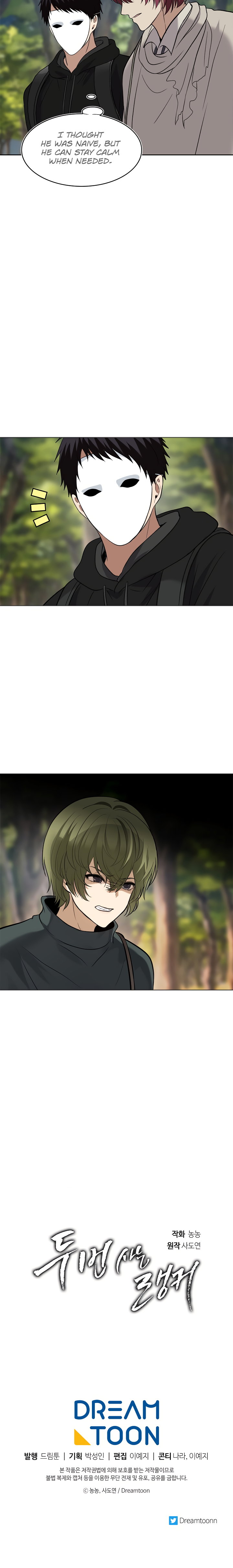 Read Ranker Who Lives A Second Time Manga Online