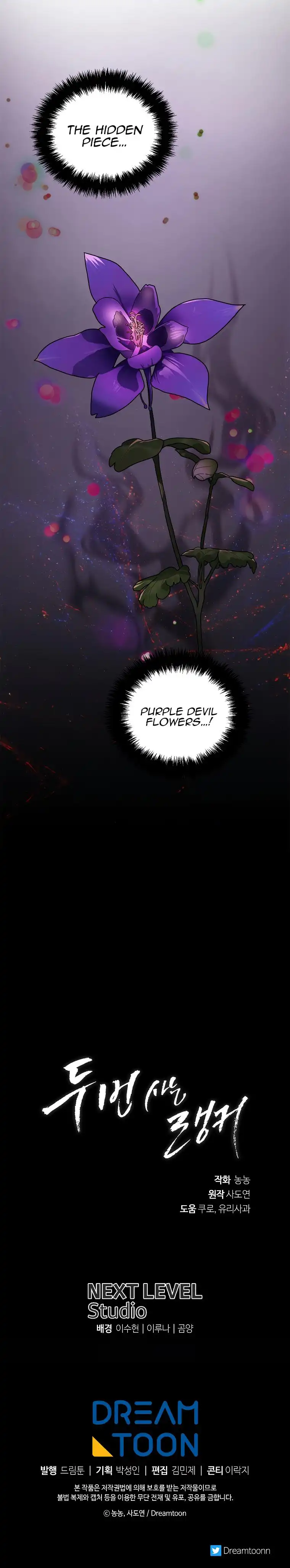 Read Ranker Who Lives A Second Time Manga Online