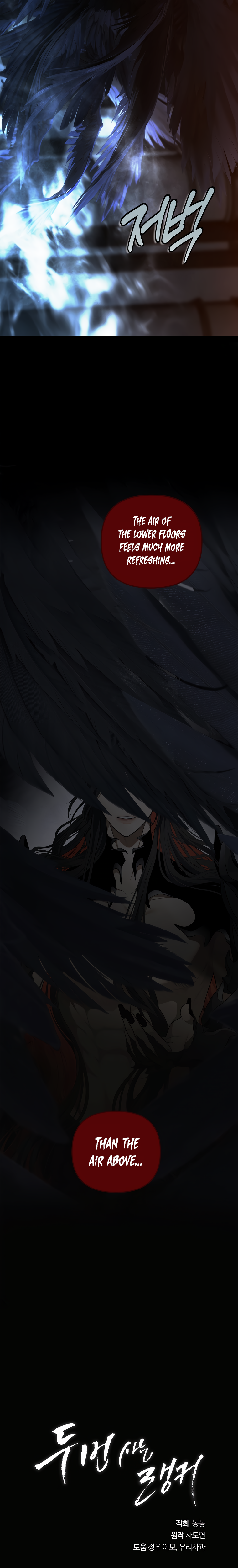 Read Ranker Who Lives A Second Time Manga Online