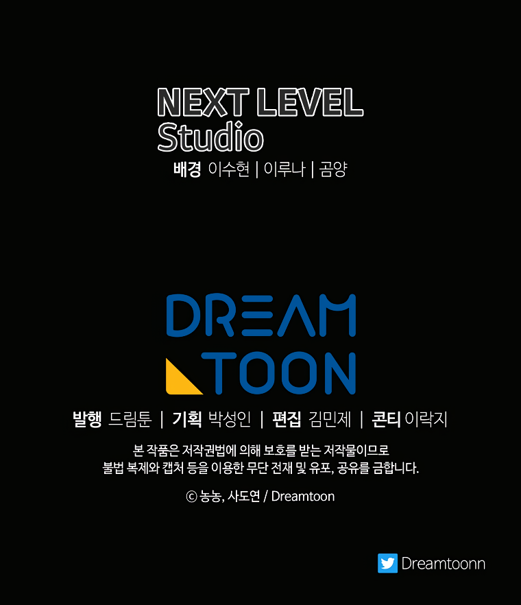 Read Ranker Who Lives A Second Time Manga Online