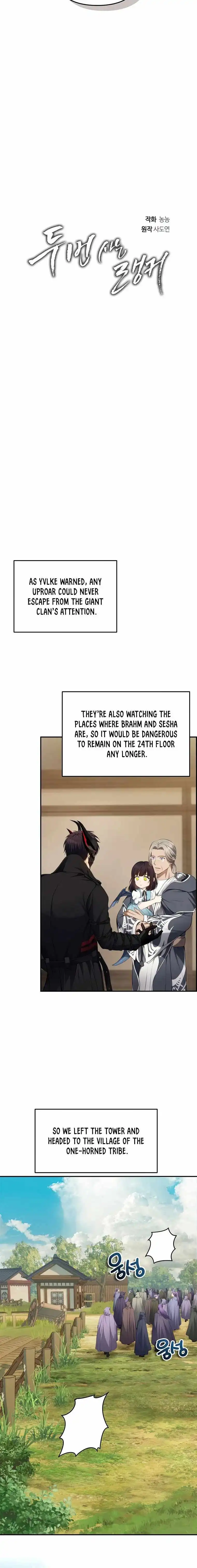 Read Ranker Who Lives A Second Time Manga Online