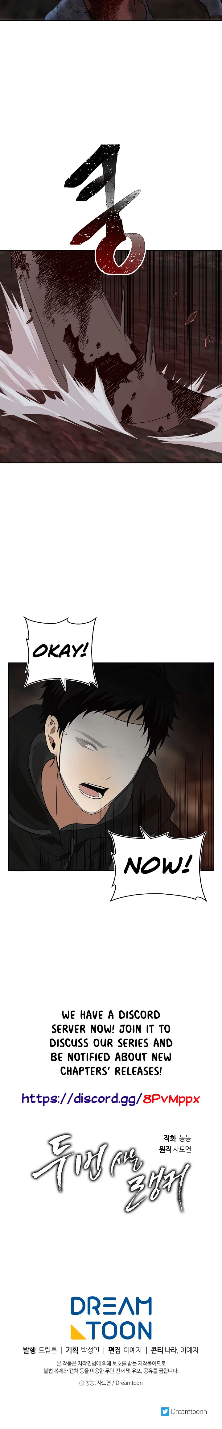 Read Ranker Who Lives A Second Time Manga Online