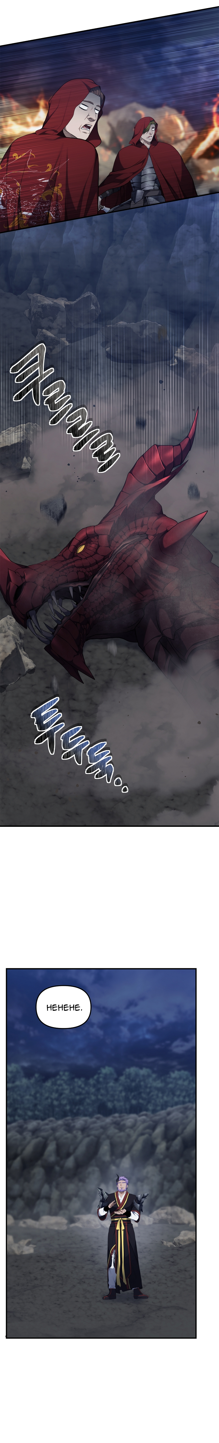 Read Ranker Who Lives A Second Time Manga Online