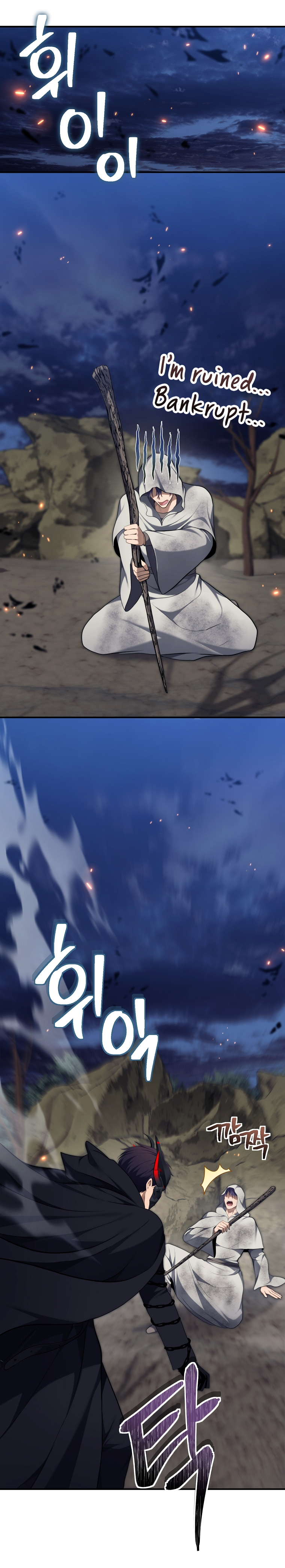 Read Ranker Who Lives A Second Time Manga Online