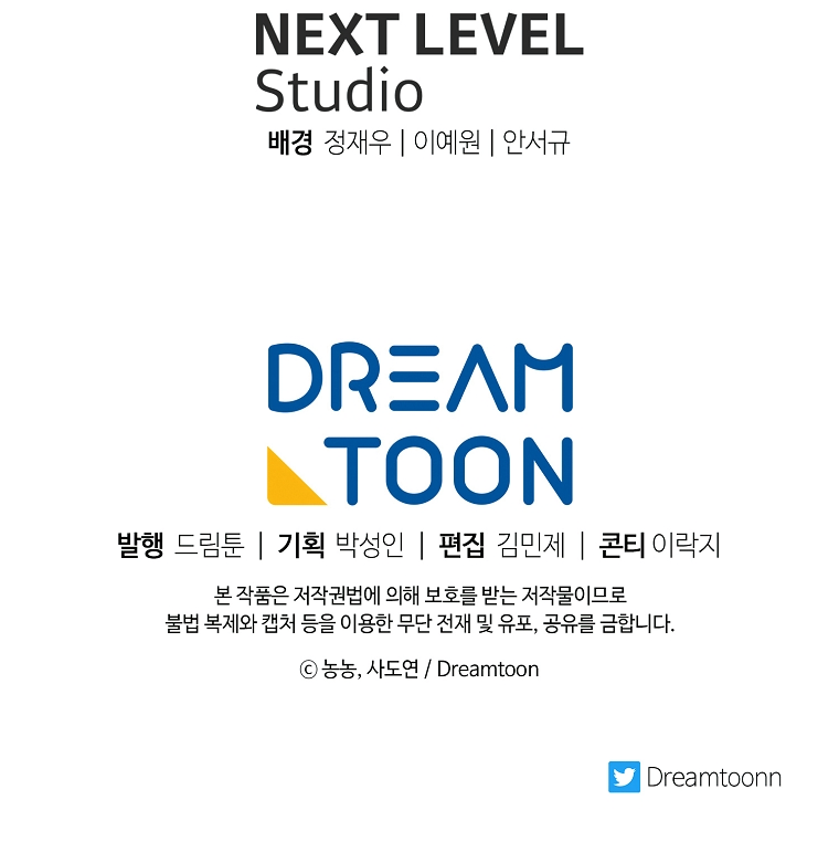 Read Ranker Who Lives A Second Time Manga Online