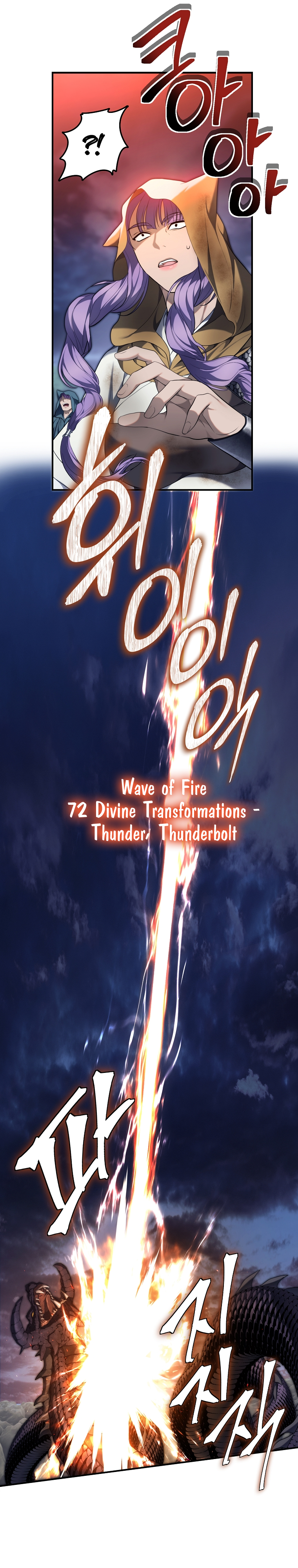 Read Ranker Who Lives A Second Time Manga Online