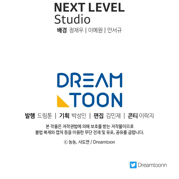 Read Ranker Who Lives A Second Time Manga Online