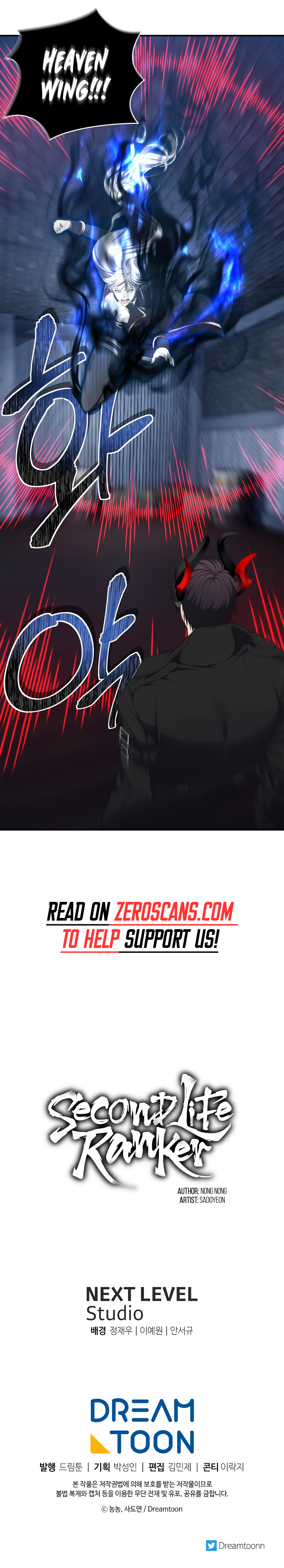 Read Ranker Who Lives A Second Time Manga Online