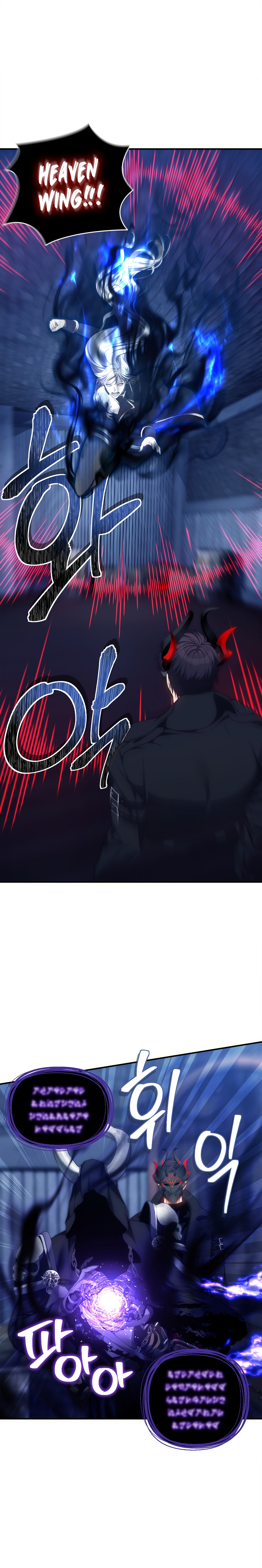 Read Ranker Who Lives A Second Time Manga Online