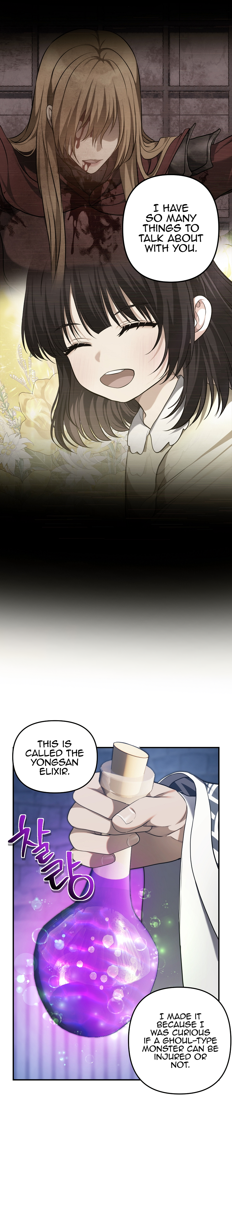 Read Ranker Who Lives A Second Time Manga Online