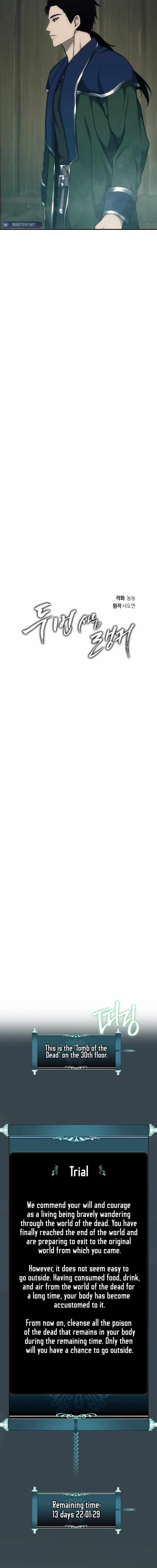 Read Ranker Who Lives A Second Time Manga Online