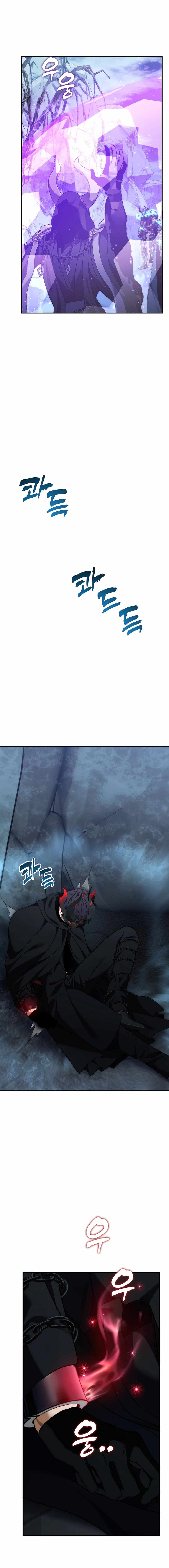 Read Ranker Who Lives A Second Time Manga Online