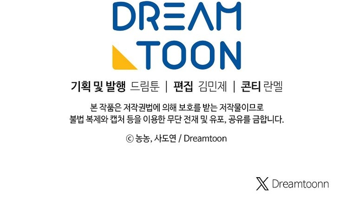 Read Ranker Who Lives A Second Time Manga Online