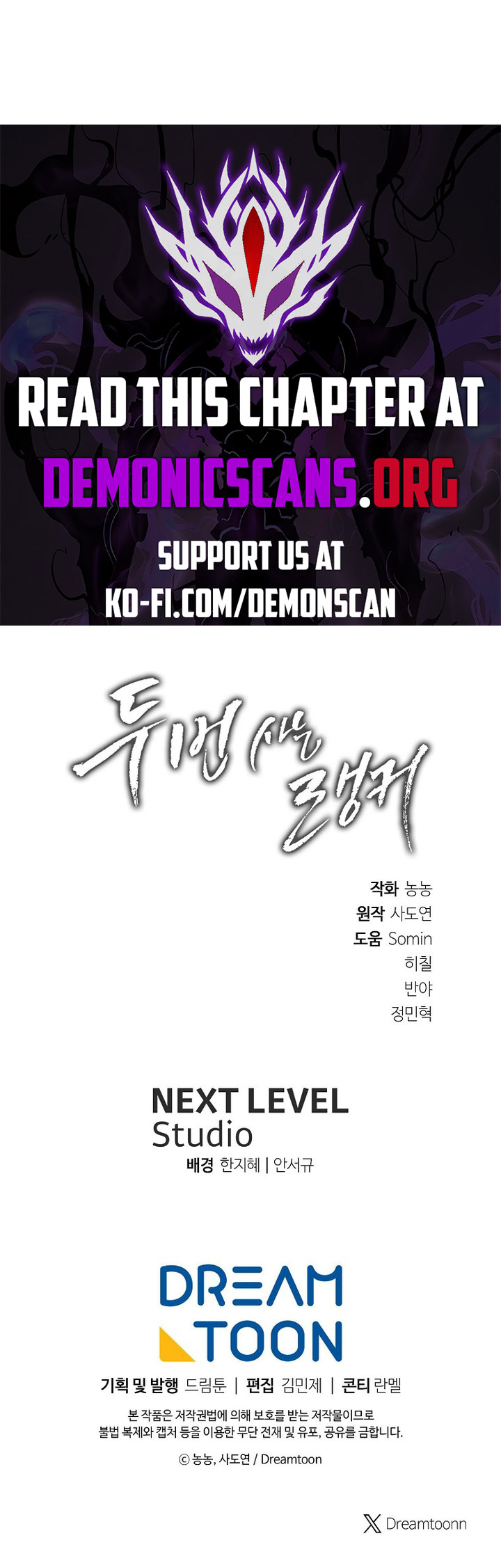 Read Ranker Who Lives A Second Time Manga Online