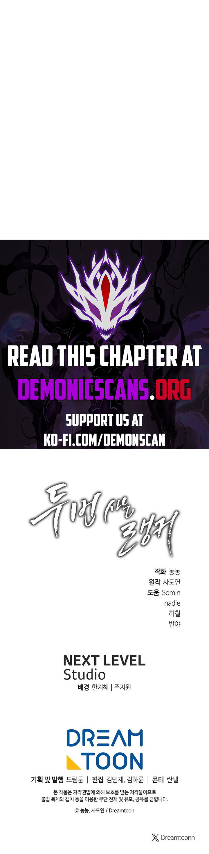 Read Ranker Who Lives A Second Time Manga Online