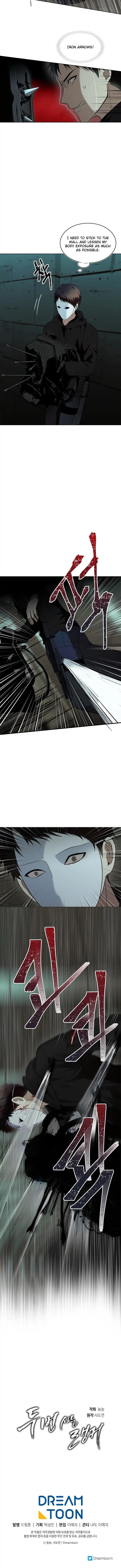 Read Ranker Who Lives A Second Time Manga Online