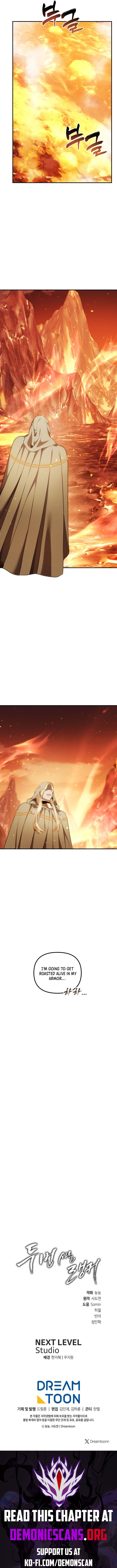 Read Ranker Who Lives A Second Time Manga Online