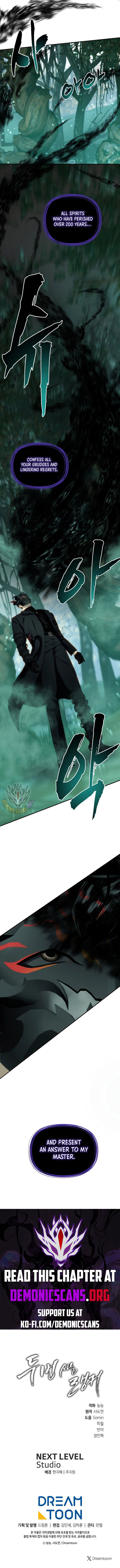 Read Ranker Who Lives A Second Time Manga Online