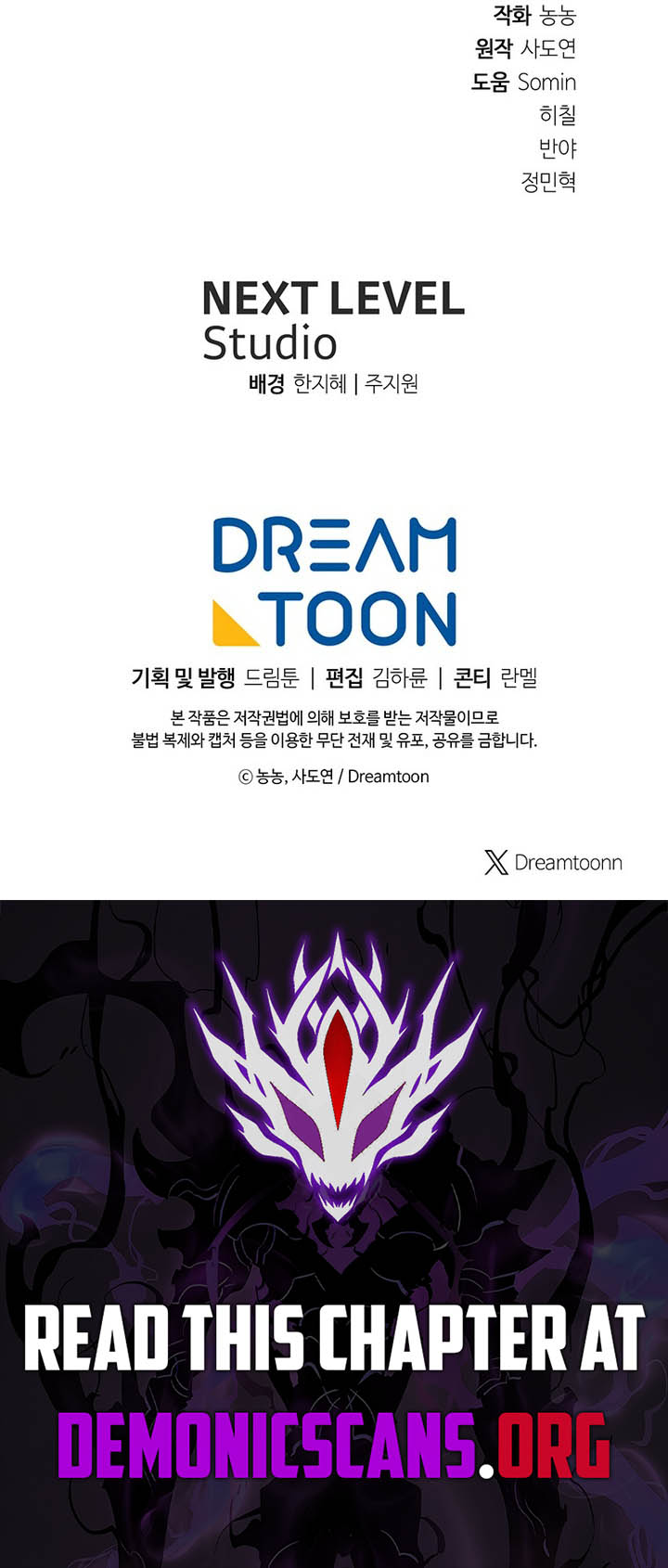 Read Ranker Who Lives A Second Time Manga Online