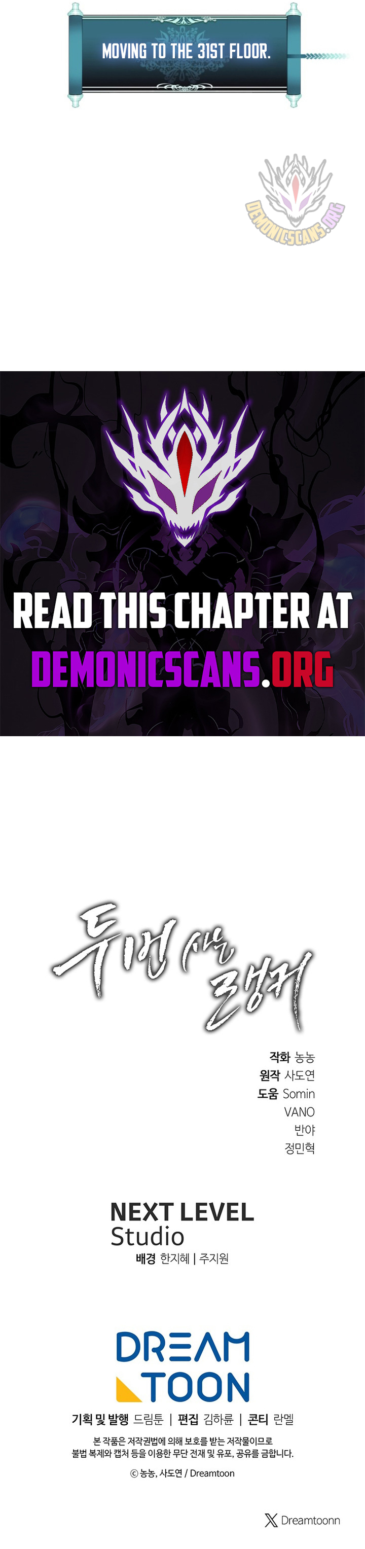 Read Ranker Who Lives A Second Time Manga Online