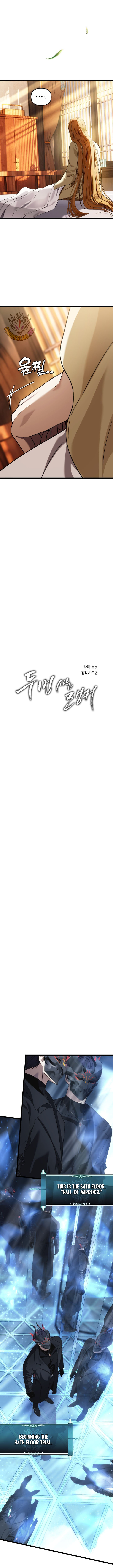 Read Ranker Who Lives A Second Time Manga Online