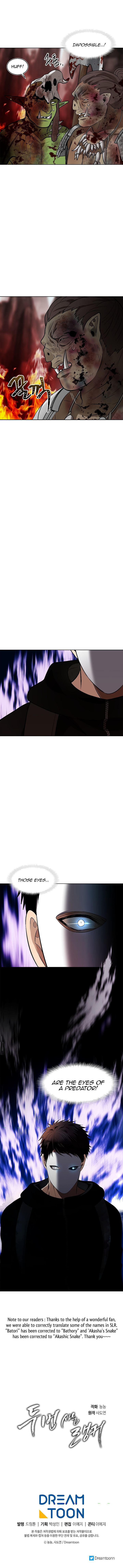 Read Ranker Who Lives A Second Time Manga Online