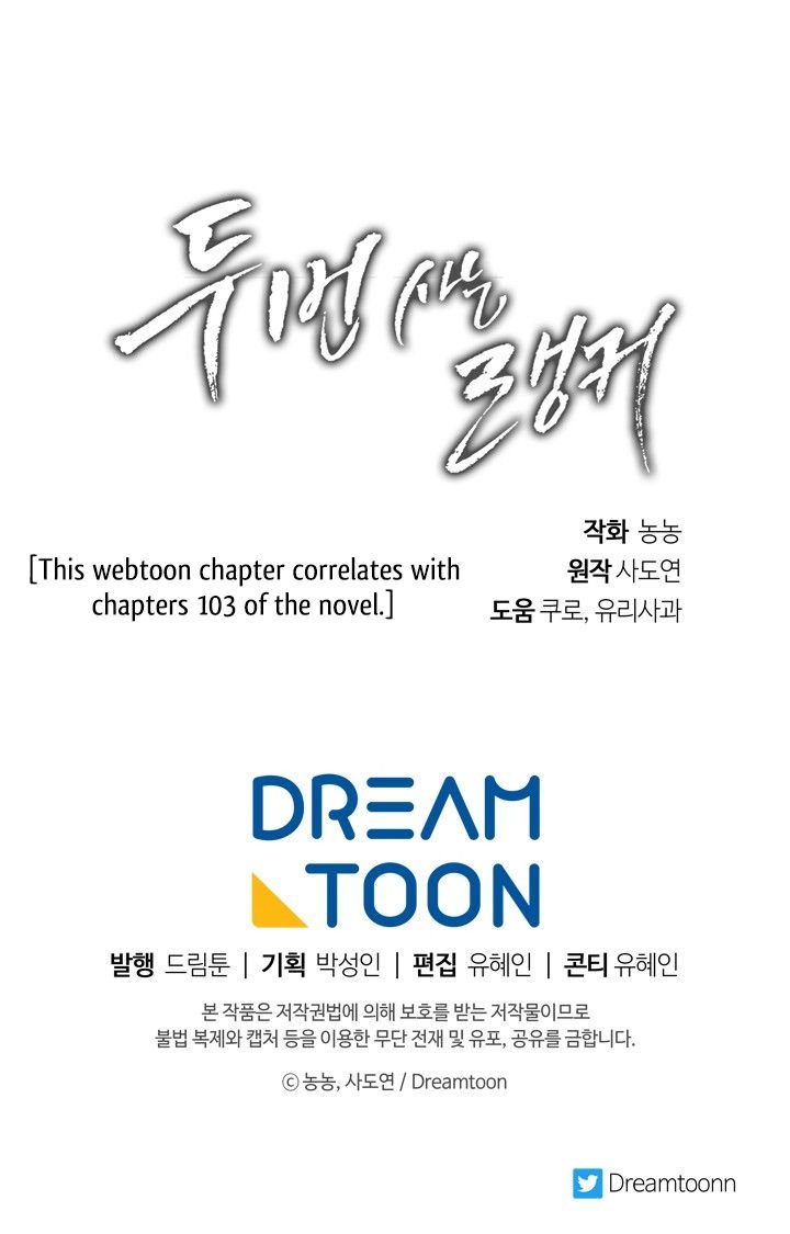 Read Ranker Who Lives A Second Time Manga Online