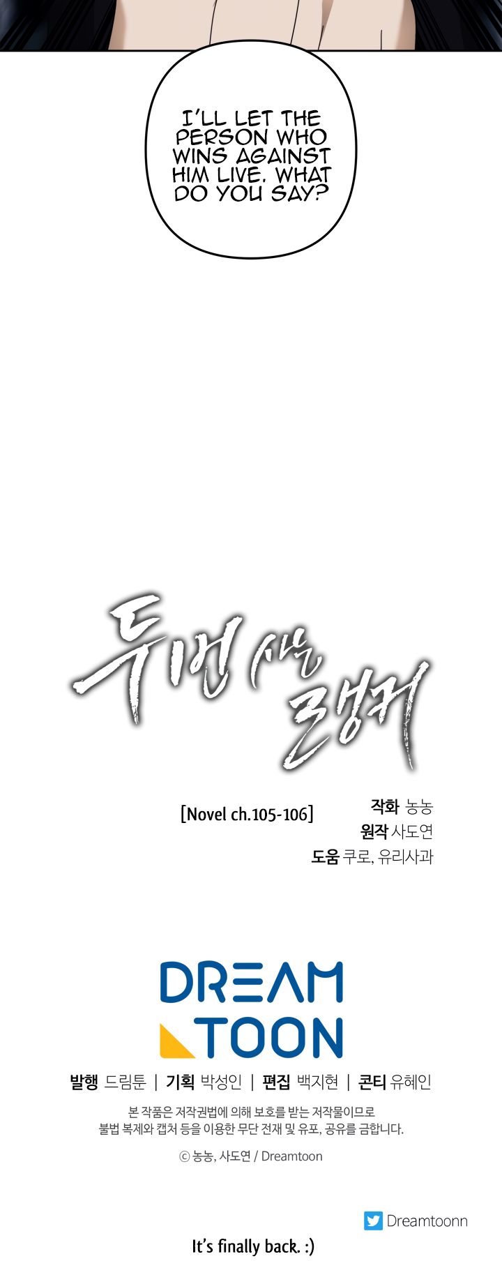 Read Ranker Who Lives A Second Time Manga Online