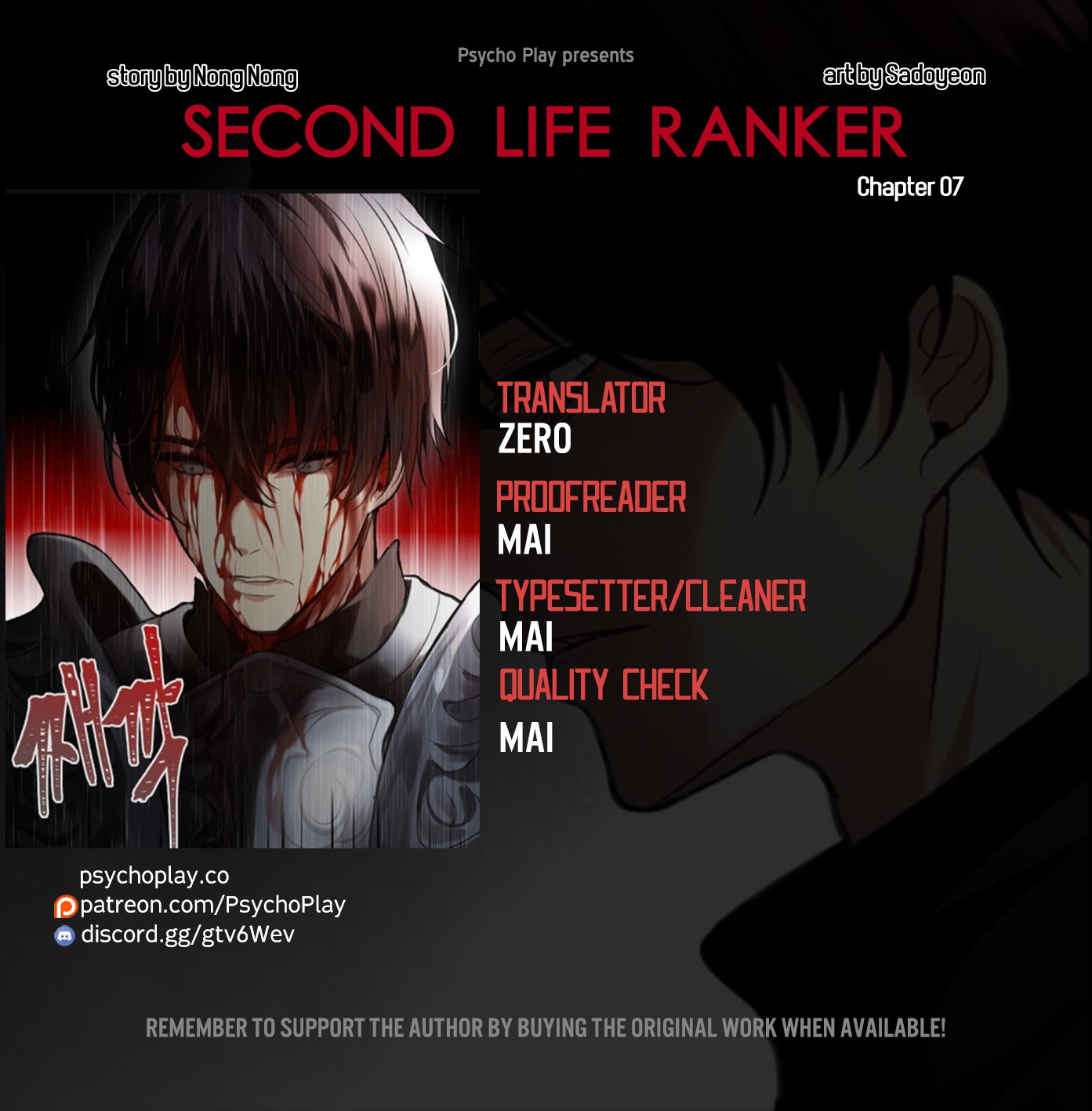 Read Ranker Who Lives A Second Time Manga Online